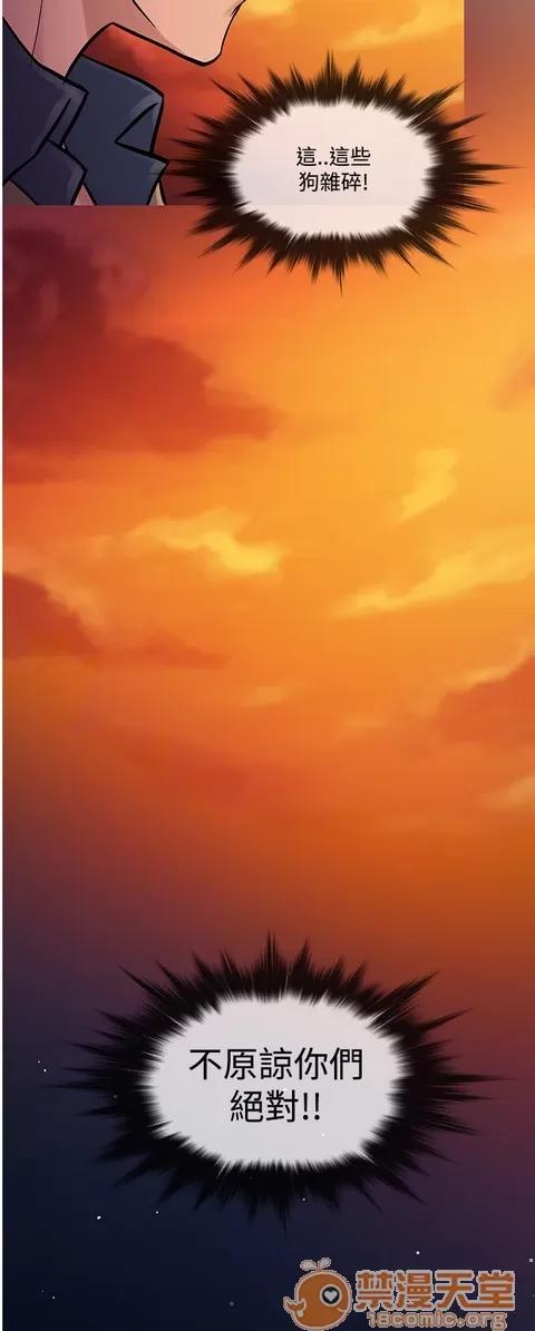 Heaven Heaven 04 第176页