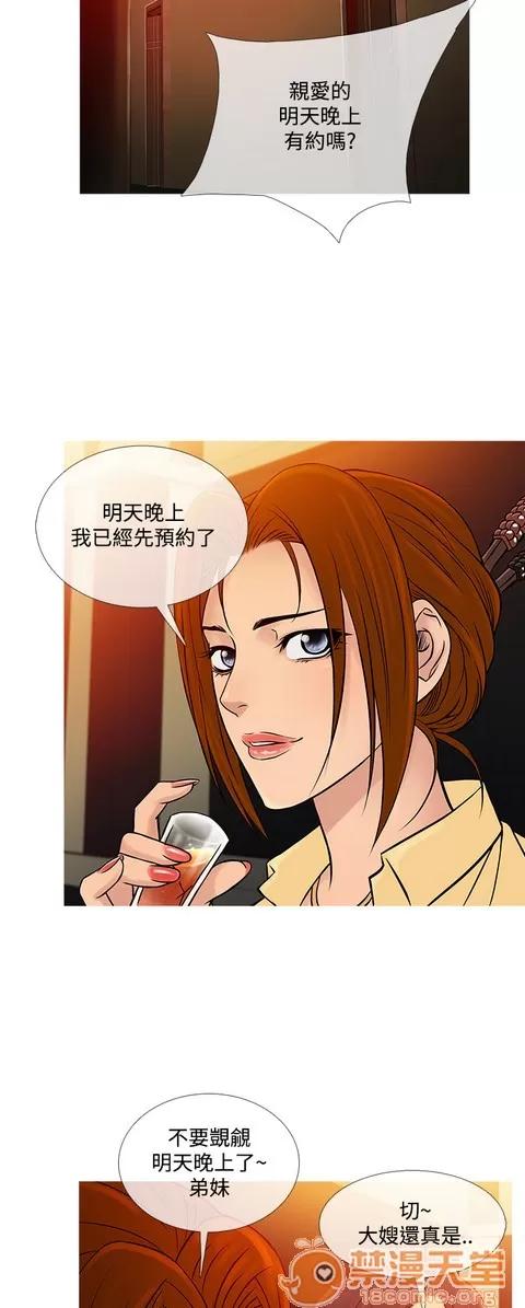 Heaven Heaven 04 第178页