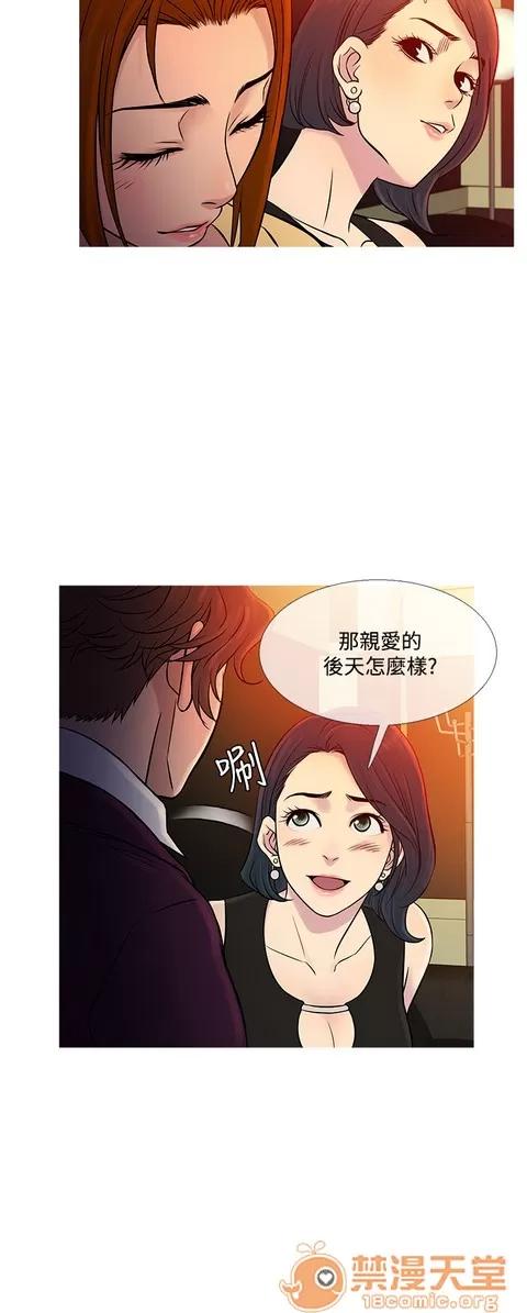 Heaven Heaven 04 第179页