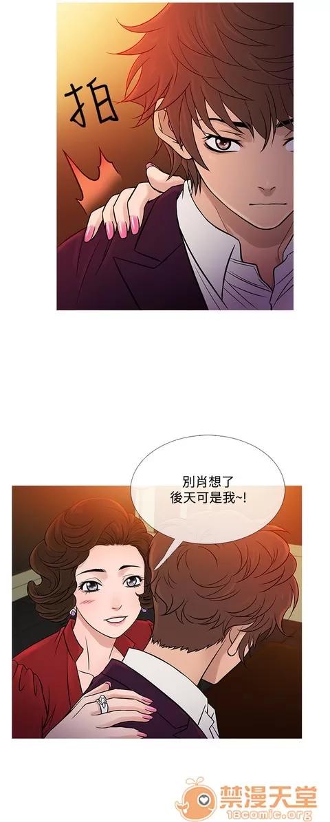Heaven Heaven 04 第180页