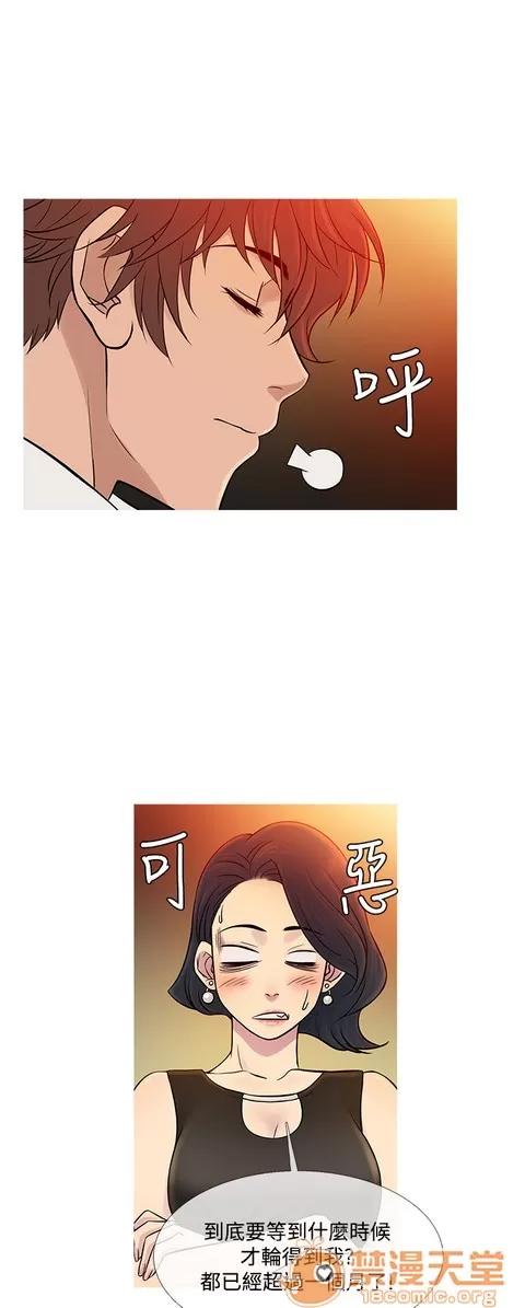 Heaven Heaven 04 第181页