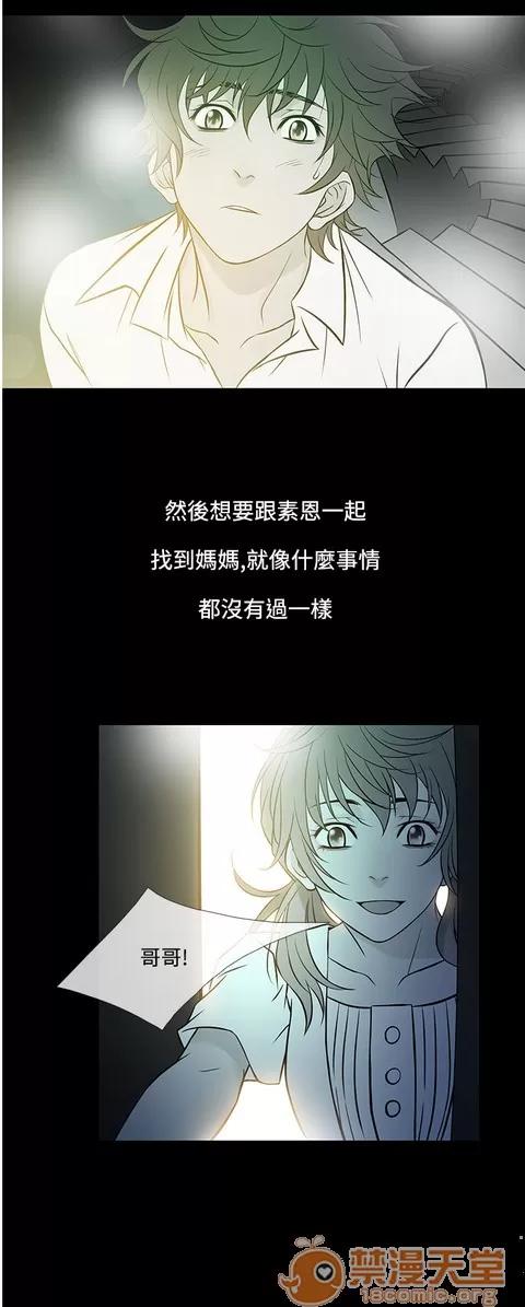Heaven Heaven 04 第192页