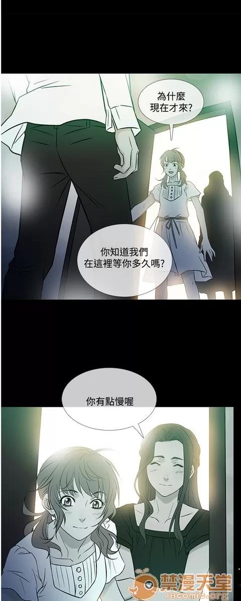 Heaven Heaven 04 第193页