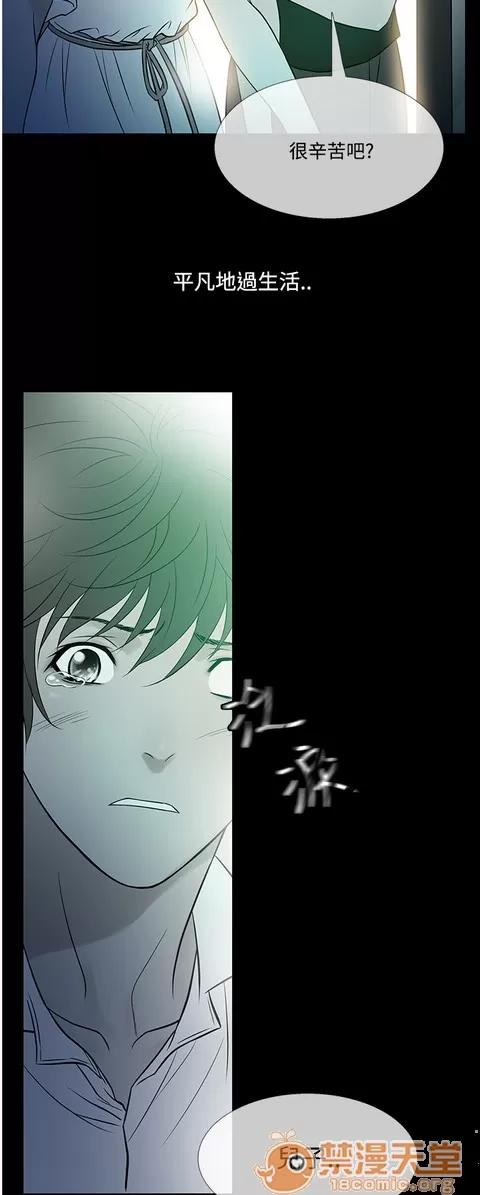 Heaven Heaven 04 第194页