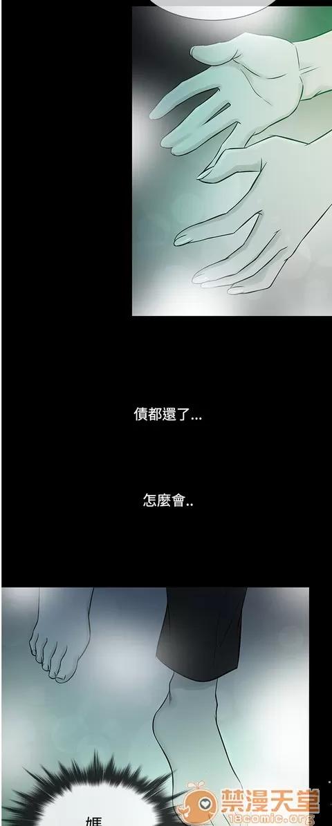 Heaven Heaven 04 第195页