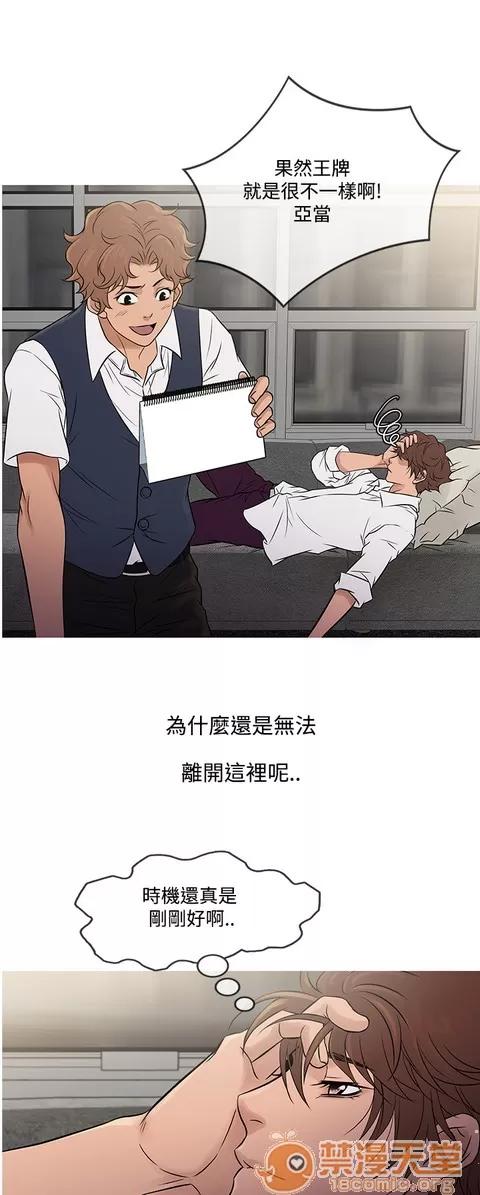 Heaven Heaven 04 第198页