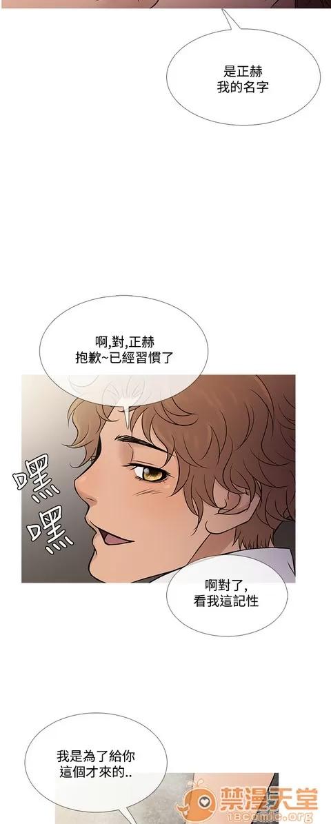 Heaven Heaven 04 第199页