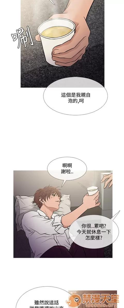 Heaven Heaven 04 第200页