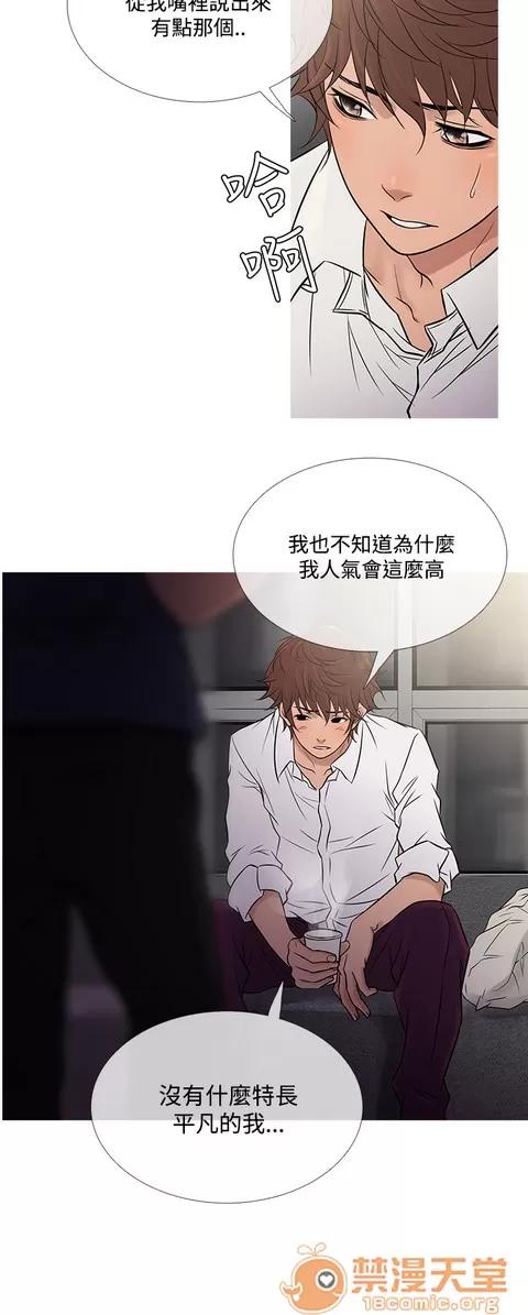 Heaven Heaven 04 第201页