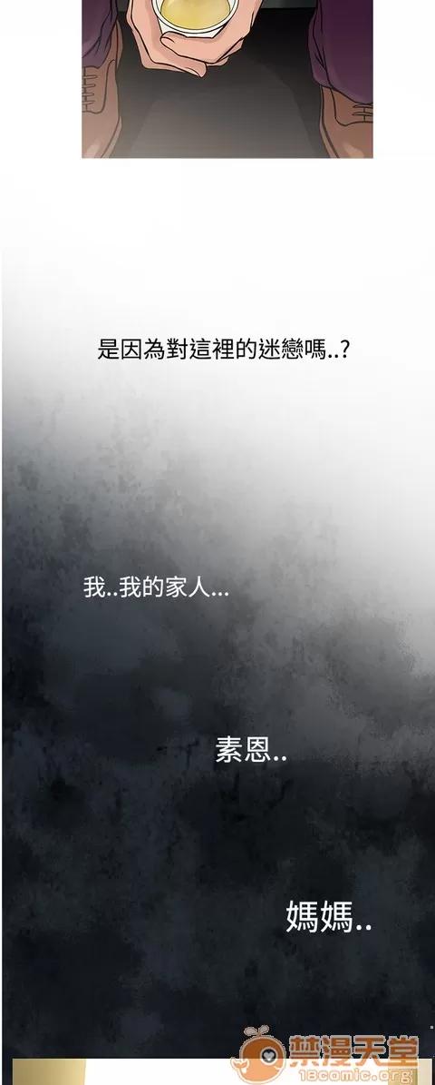 Heaven Heaven 04 第203页