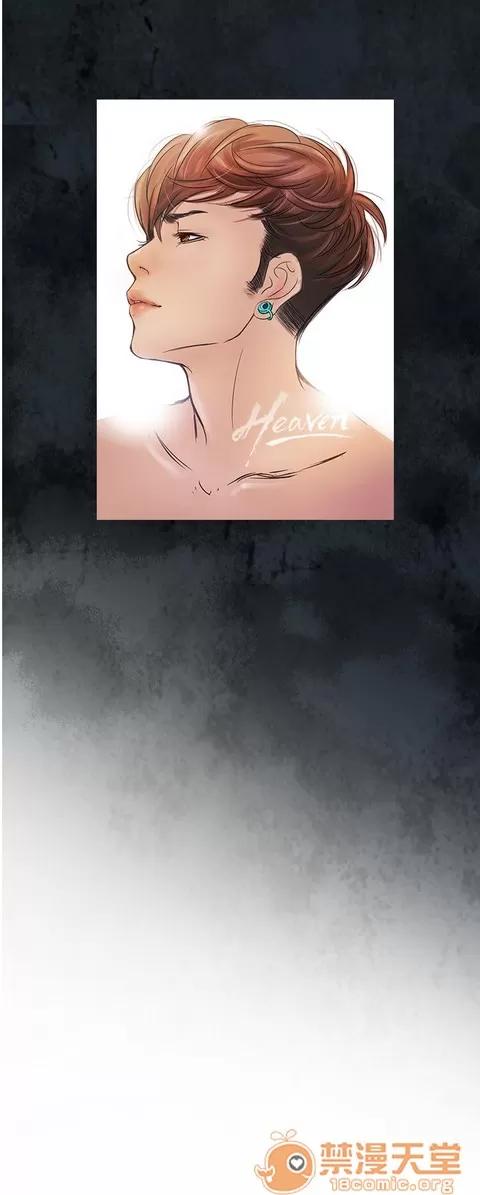 Heaven Heaven 04 第207页