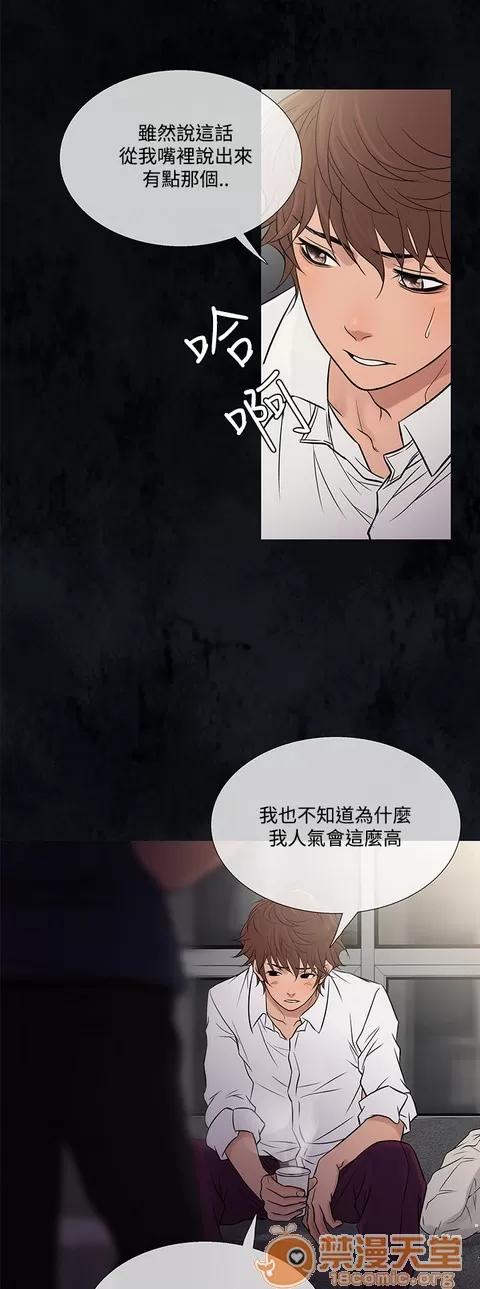 Heaven Heaven 04 第208页
