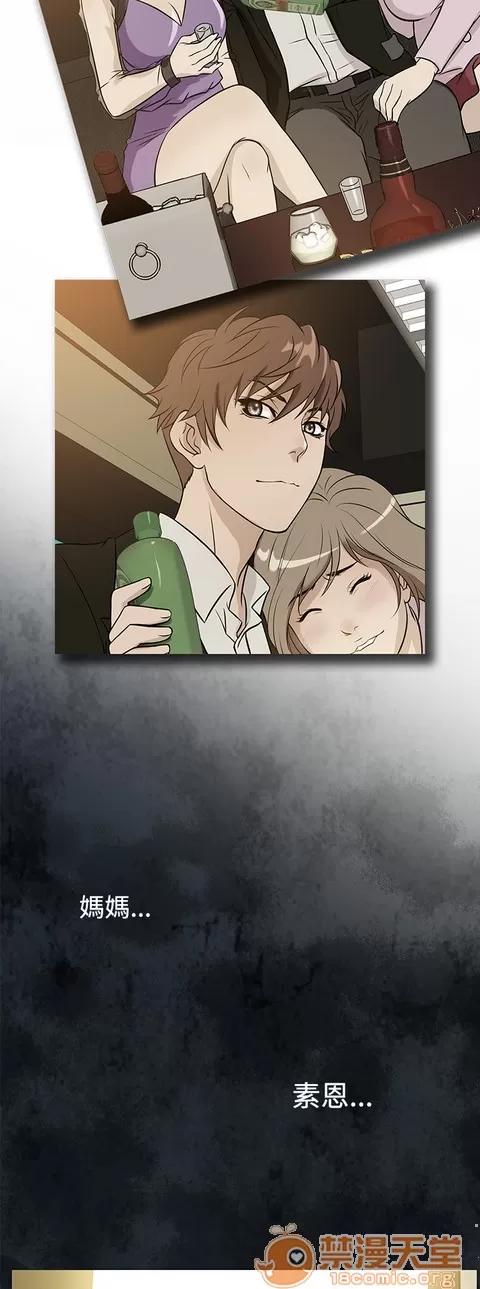Heaven Heaven 04 第211页