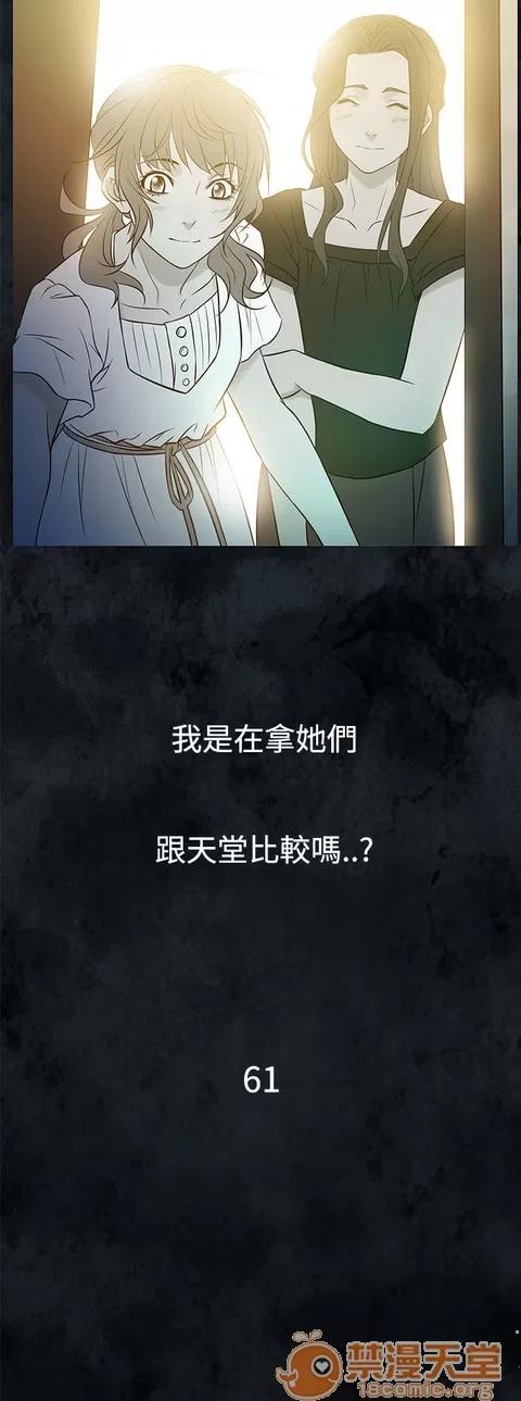Heaven Heaven 04 第212页