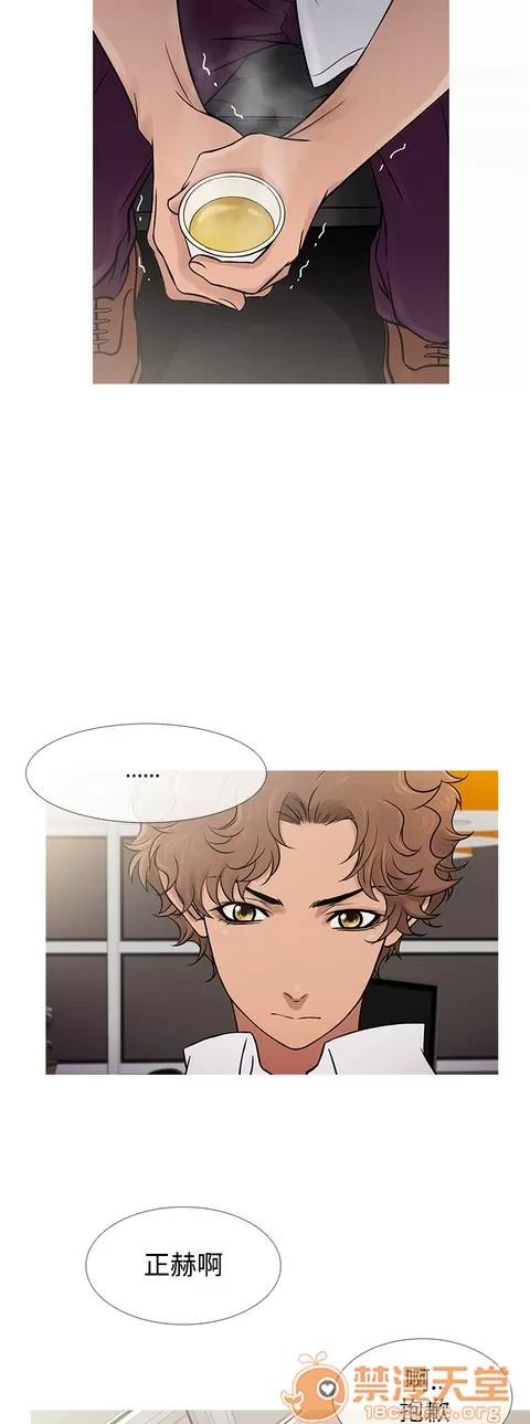 Heaven Heaven 04 第214页