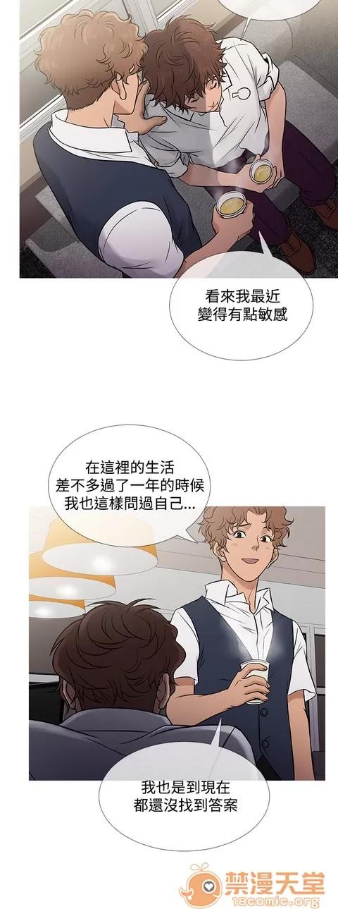 Heaven Heaven 04 第215页
