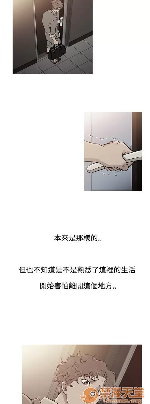 Heaven Heaven 04 第220页