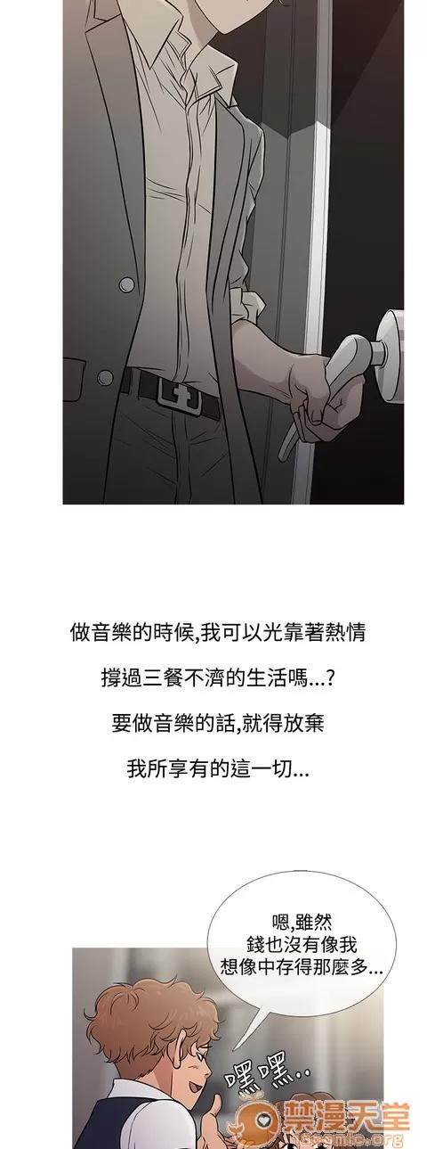 Heaven Heaven 04 第221页