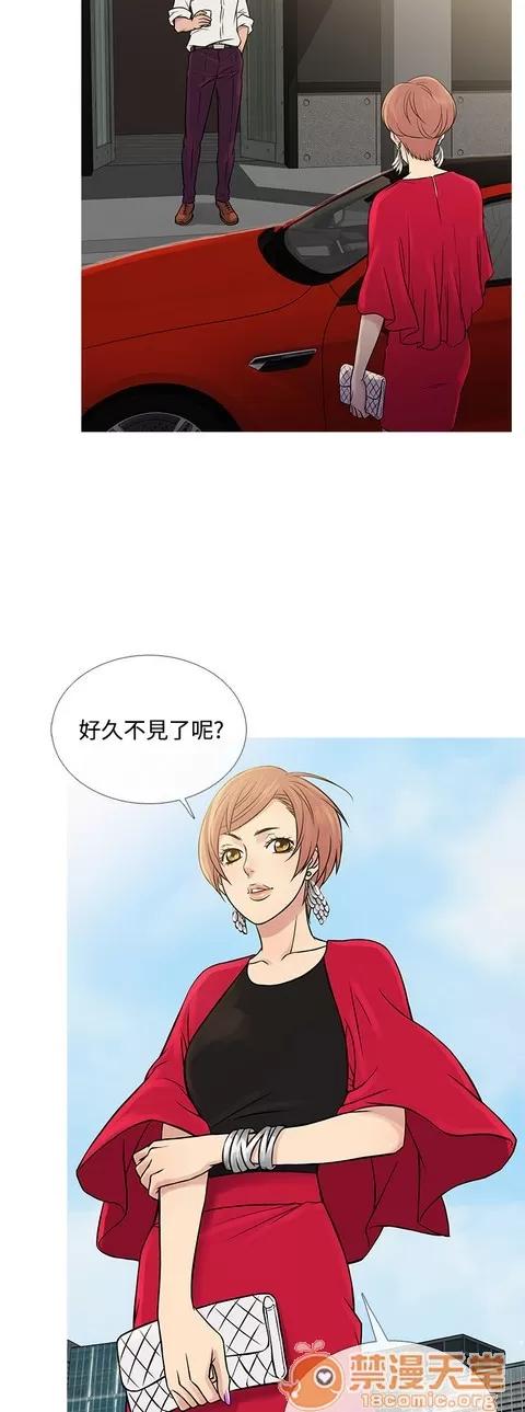 Heaven Heaven 04 第228页