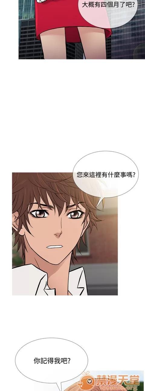 Heaven Heaven 04 第229页