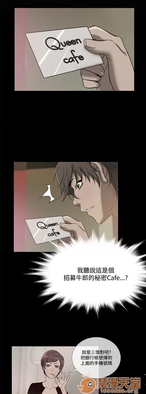 Heaven Heaven 04 第231页