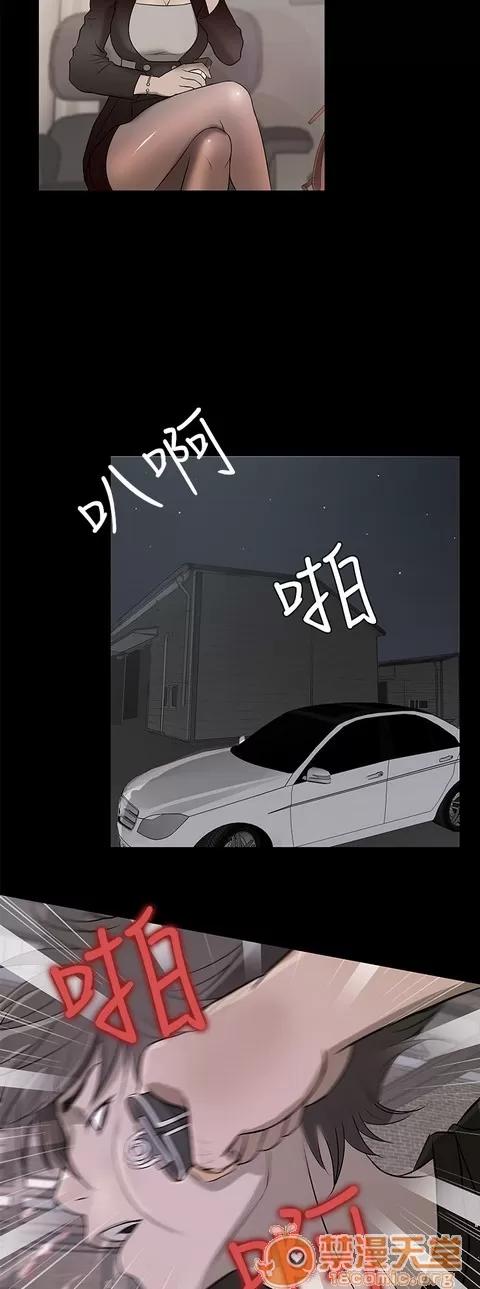 Heaven Heaven 04 第232页