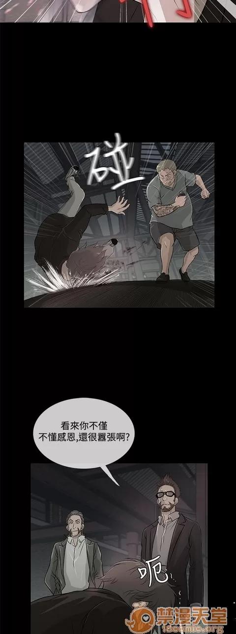 Heaven Heaven 04 第233页