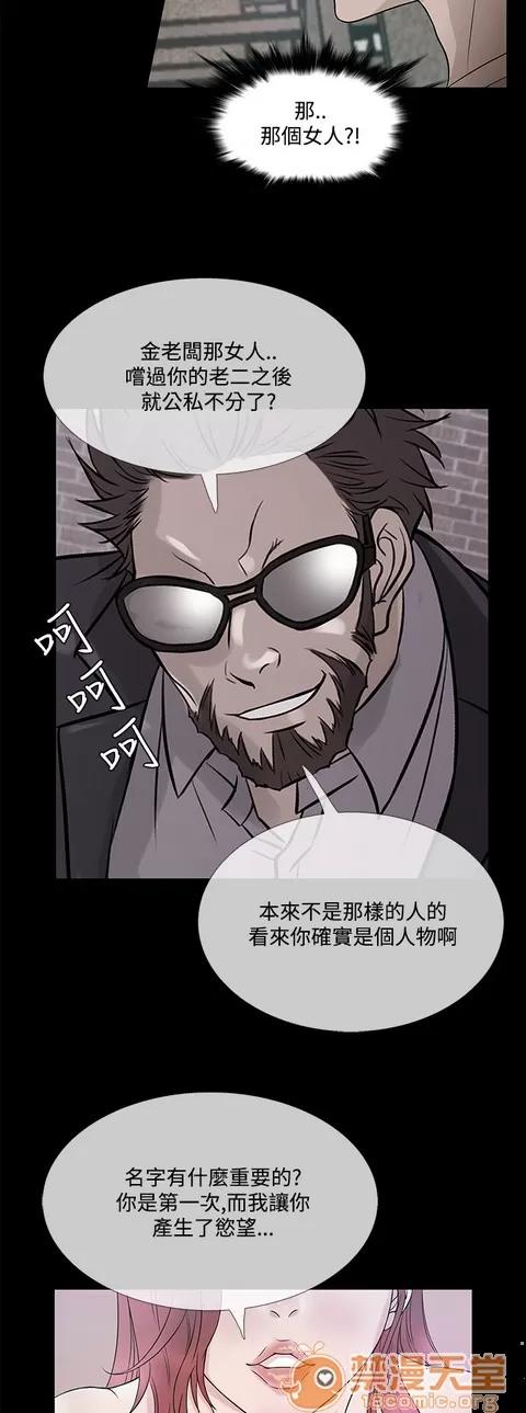 Heaven Heaven 04 第235页