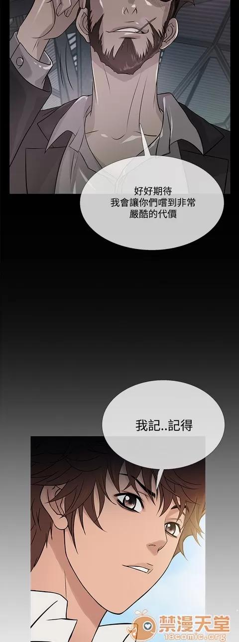 Heaven Heaven 04 第238页