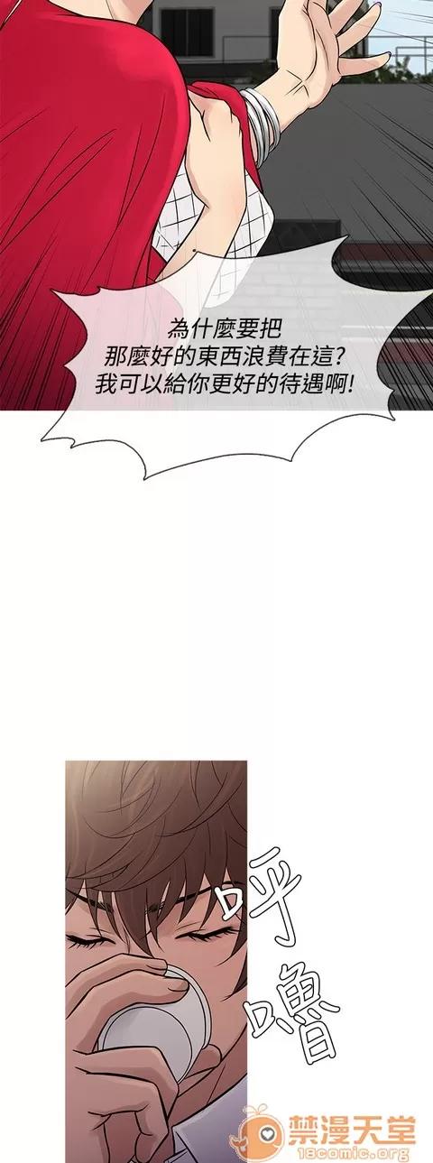 Heaven Heaven 04 第244页