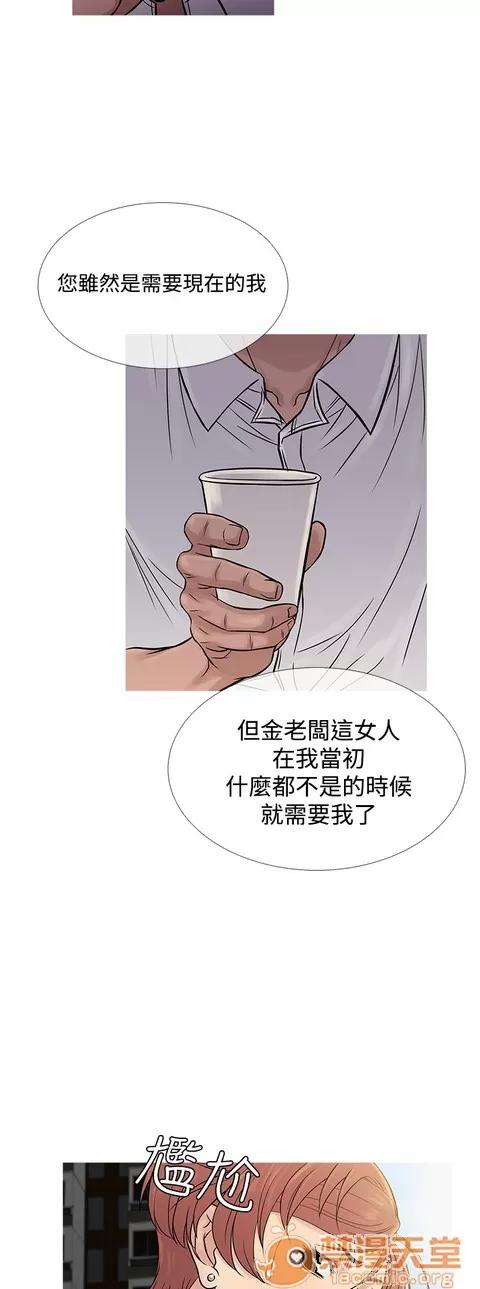 Heaven Heaven 04 第245页