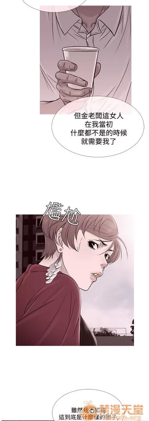 Heaven Heaven 04 第249页