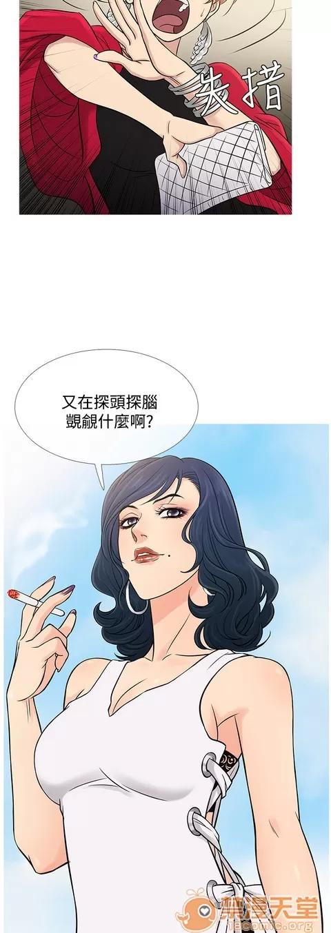 Heaven Heaven 04 第252页