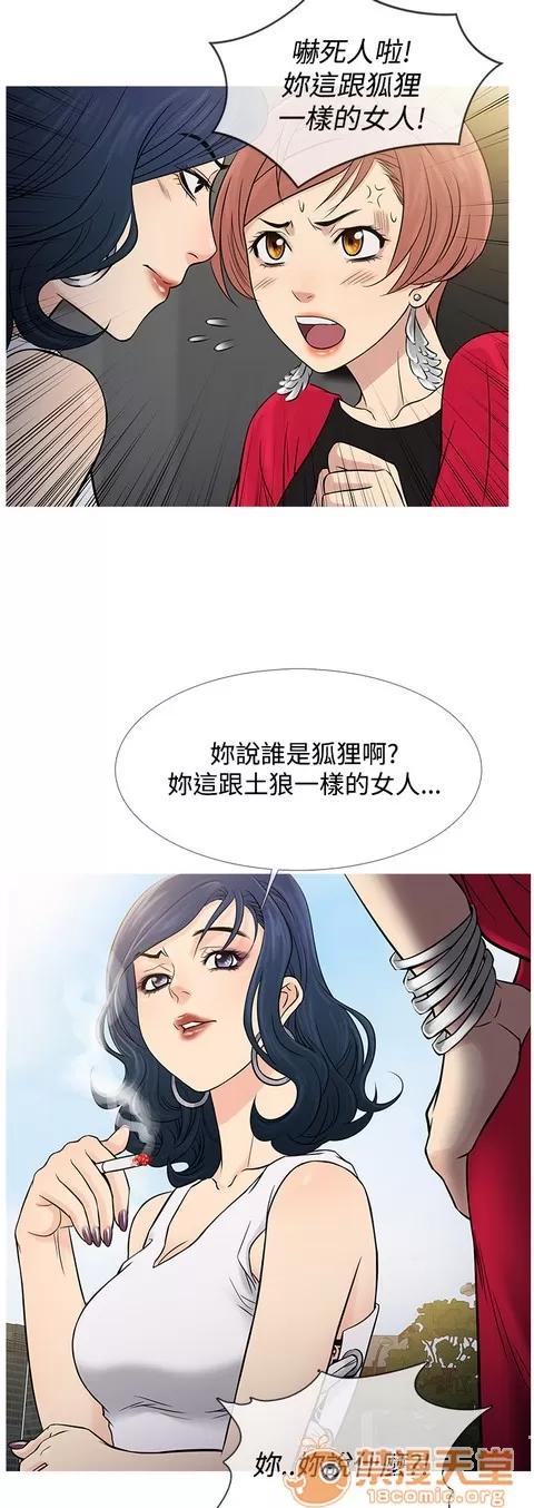 Heaven Heaven 04 第254页