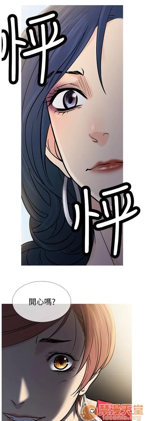 Heaven Heaven 04 第257页