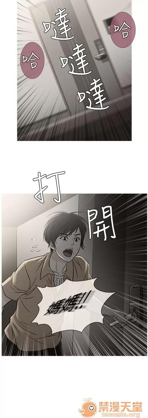 Heaven Heaven 04 第259页