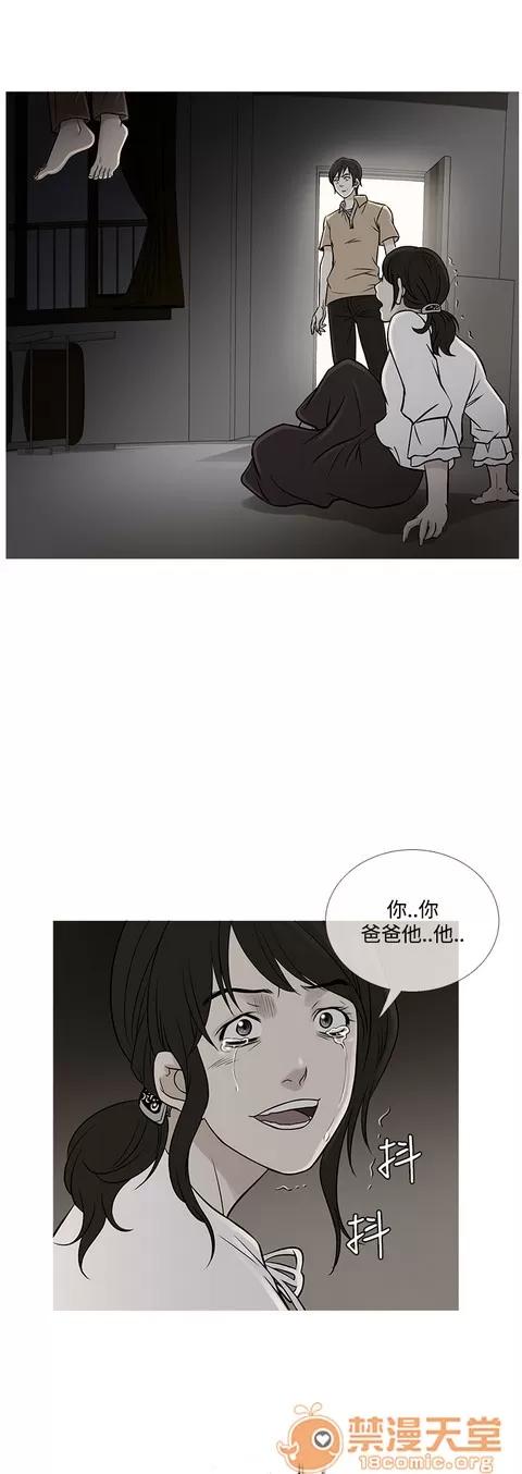 Heaven Heaven 04 第260页
