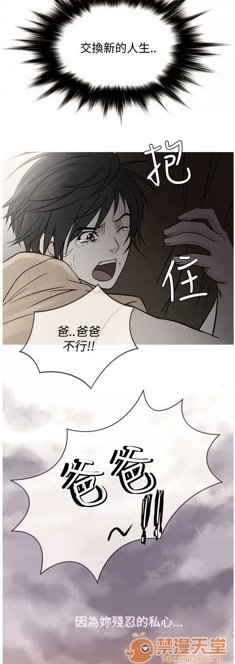 Heaven Heaven 04 第262页