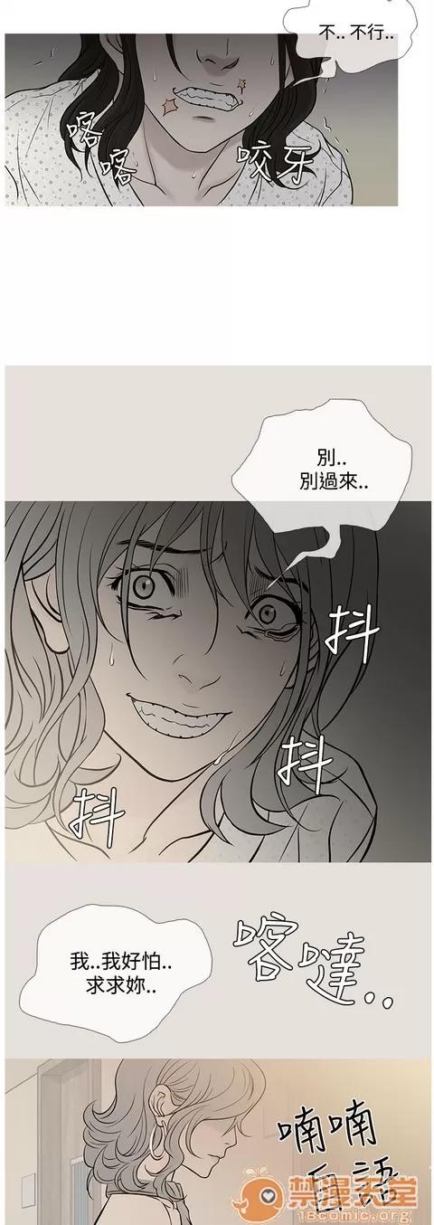 Heaven Heaven 04 第264页