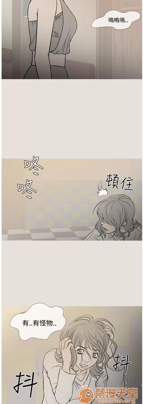 Heaven Heaven 04 第265页