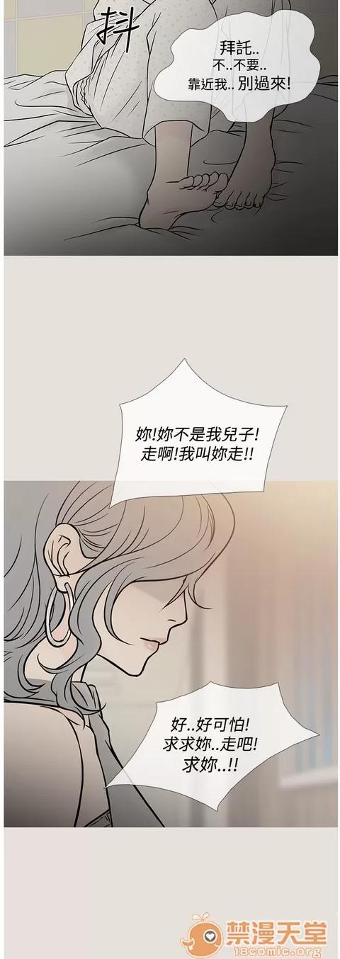 Heaven Heaven 04 第266页