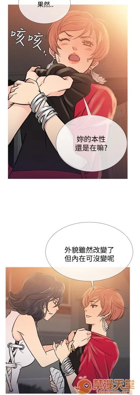 Heaven Heaven 04 第272页