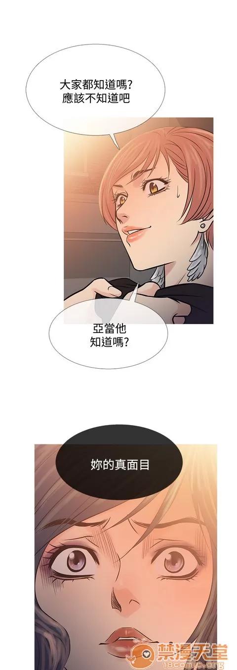 Heaven Heaven 04 第273页