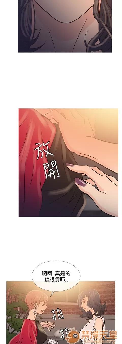 Heaven Heaven 04 第274页