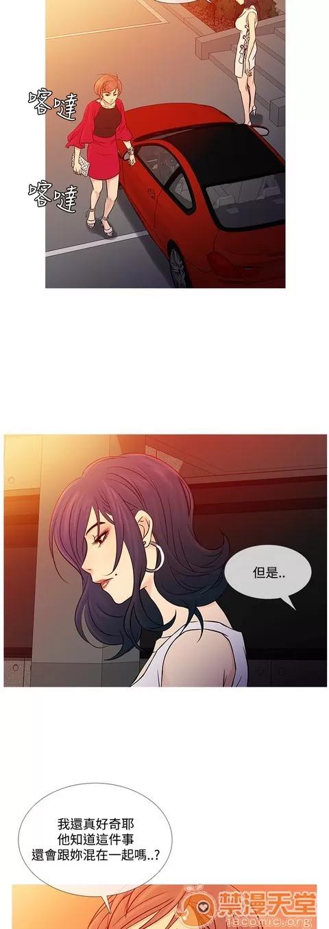 Heaven Heaven 04 第276页