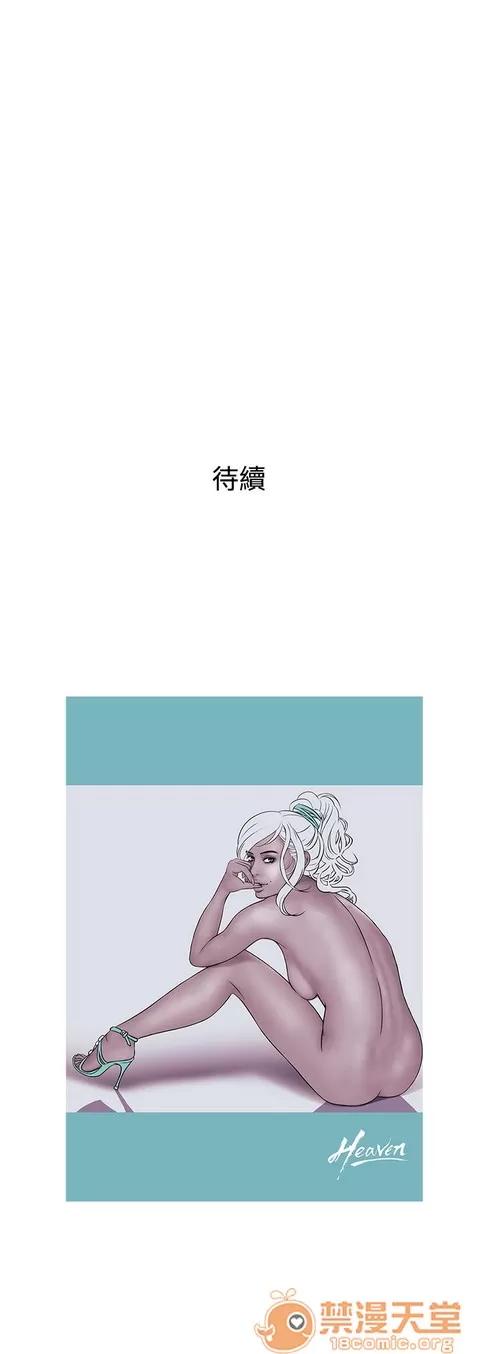 Heaven Heaven 04 第287页