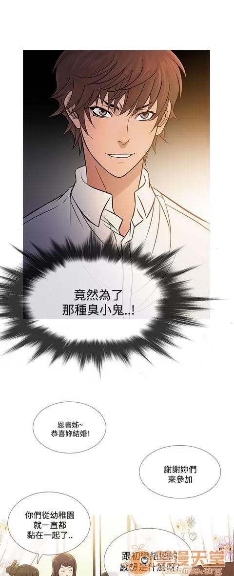 Heaven Heaven 04 第290页