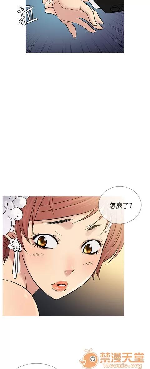 Heaven Heaven 04 第294页