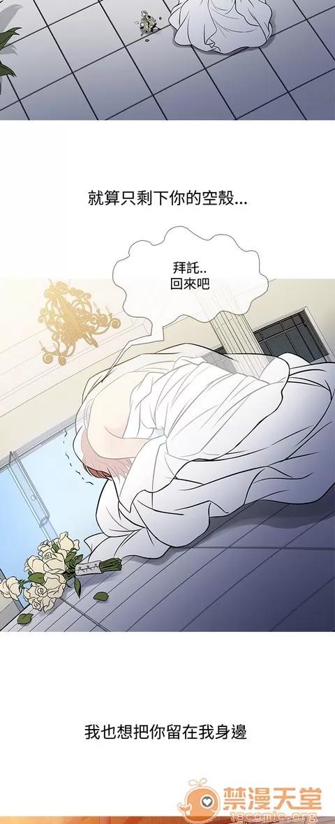 Heaven Heaven 04 第302页