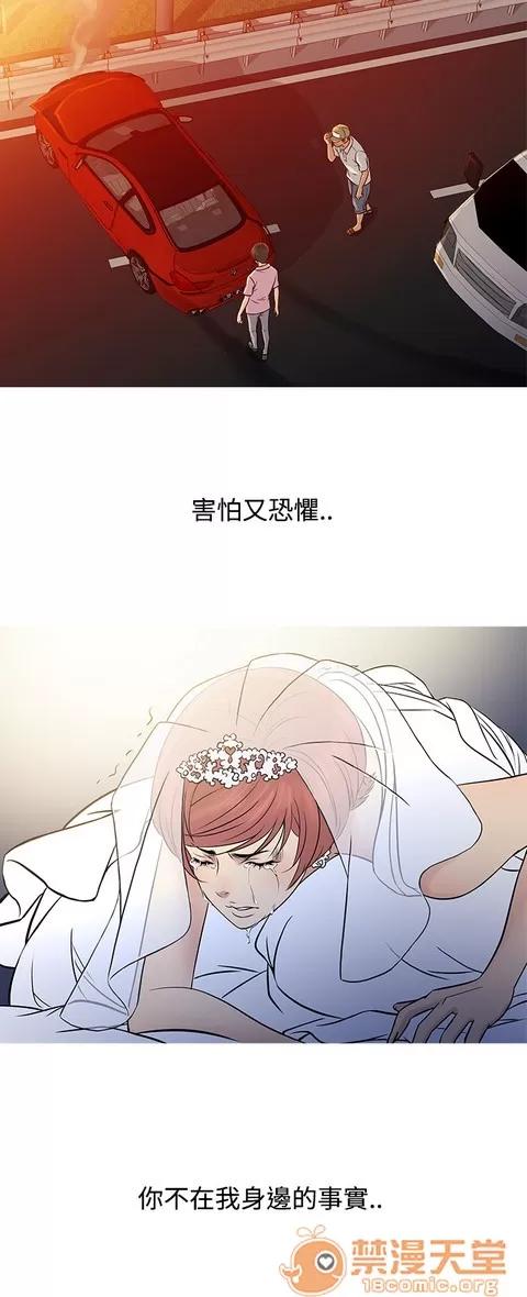 Heaven Heaven 04 第303页